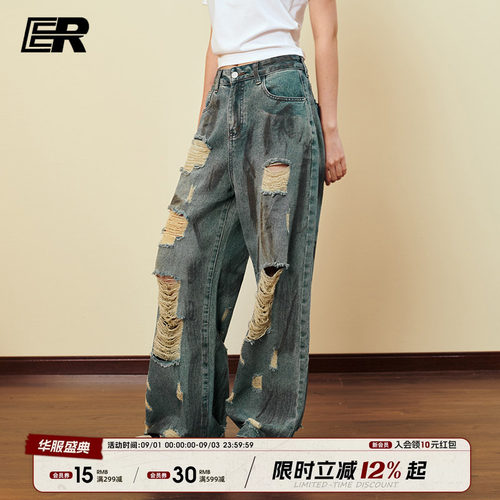 【罗正同款】ER扎染破洞牛仔裤