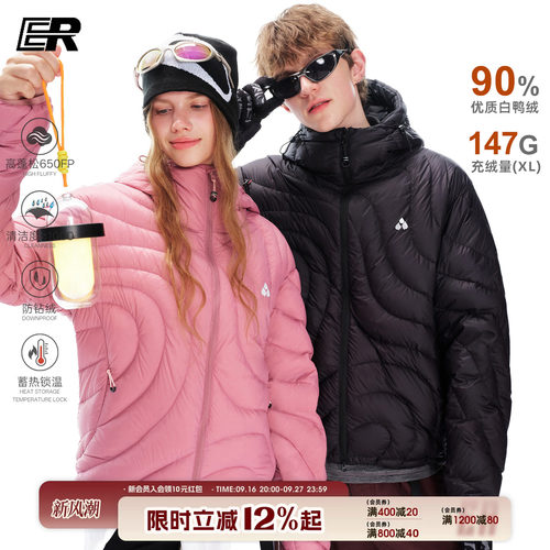 ER户外轻量90白鸭绒排骨羽绒服