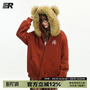 【明星同款】ER小熊绣花毛领卫衣男女春秋美式加绒潮牌连帽外套