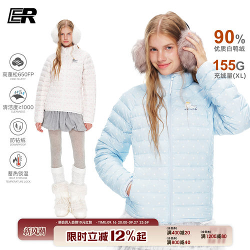 ER小波点立领轻薄防风羽绒服女