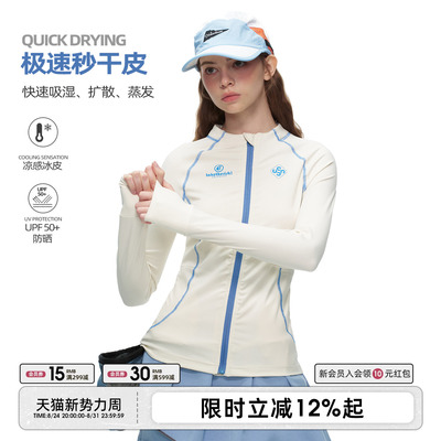 女户外速干防晒外套显瘦