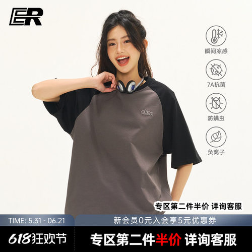 【凉感】ER插肩袖t恤男女美式撞色拼接夏季圆领情侣潮牌短袖上衣