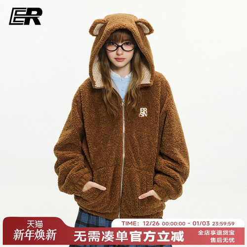 ER小香风可爱小熊耳朵慵懒风仿羊羔毛外套秋冬保暖连帽棉服开衫