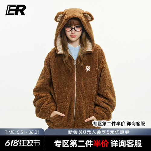 ER小香风可爱小熊耳朵慵懒风仿羊羔毛外套秋冬保暖连帽棉服开衫