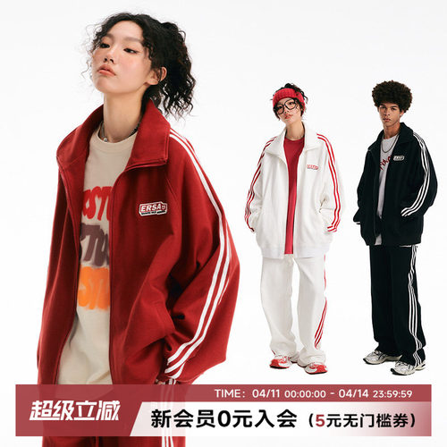 【明星同款】ER条纹运动服套装