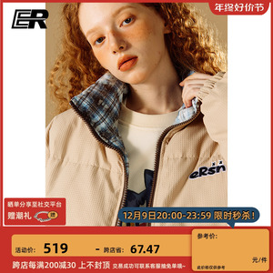 ER两面穿羽绒服2023冬季白鸭绒潮牌美式轻薄加厚保暖情侣装