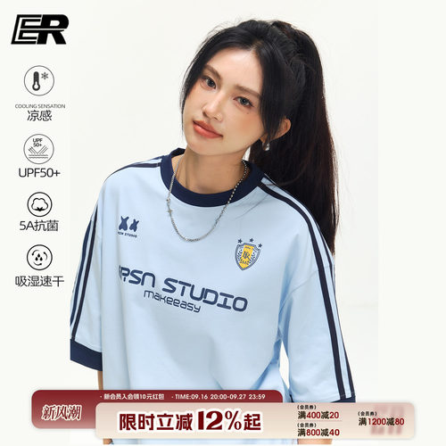 凉感防晒速干IER泽西风短袖T恤