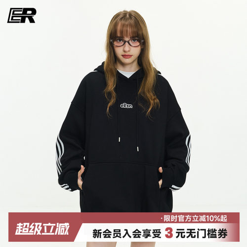 ER撞色三条杠重磅卫衣男2026秋季美式潮牌oversize运动帽衫女
