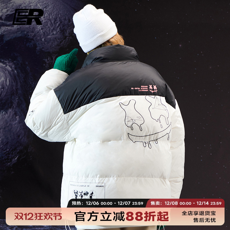 陈浚铭同款ER立领常规羽绒服