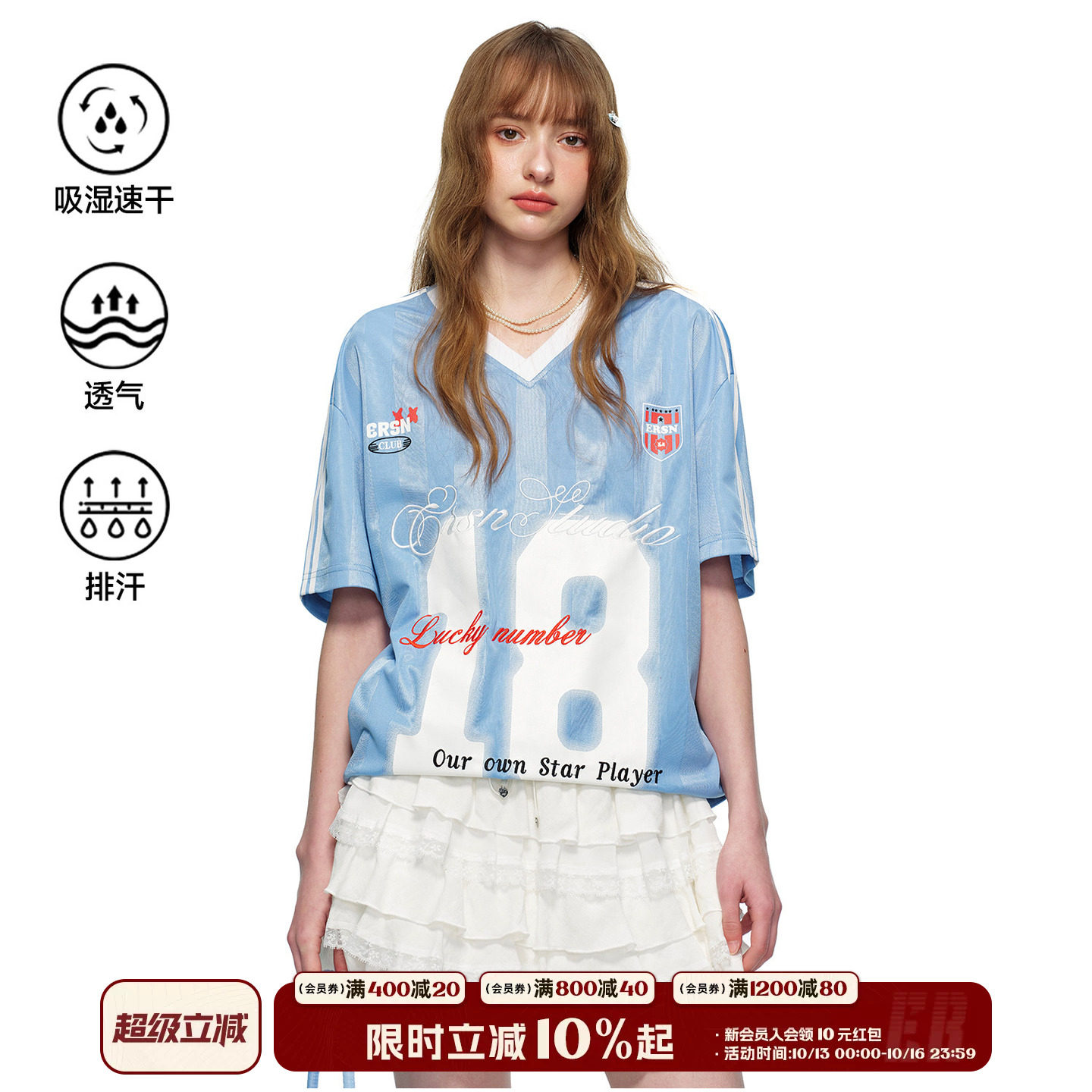 【排汗透气速干】ER运动风18号球衣短袖T恤夏美式校园撞色条纹V领
