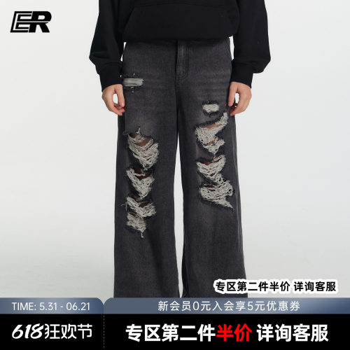 ER重工水洗破洞牛仔裤男四季美式高街hiphop潮流宽松阔腿拖地裤女