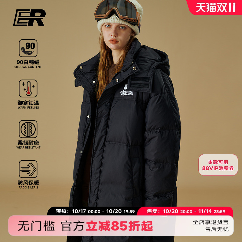 黄子弘凡同款ER中长款羽绒服