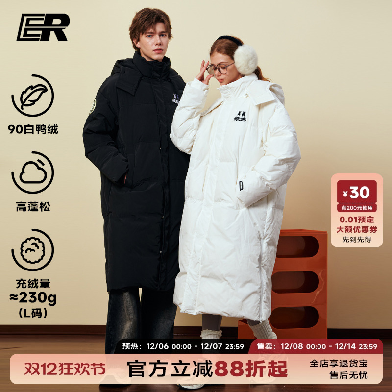 卓沅陈少熙ER连帽中长款羽绒服