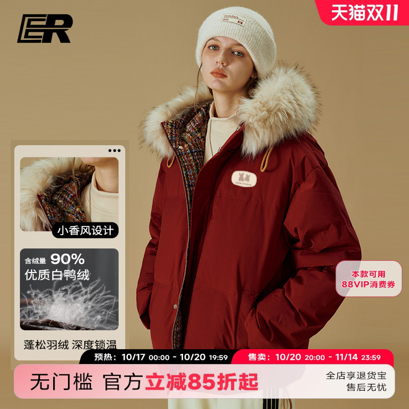 【明星同款】ER小香风毛领羽绒服