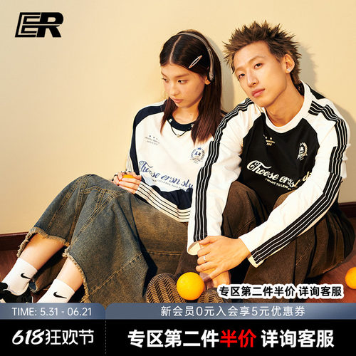 ER长袖美式高街条纹T恤
