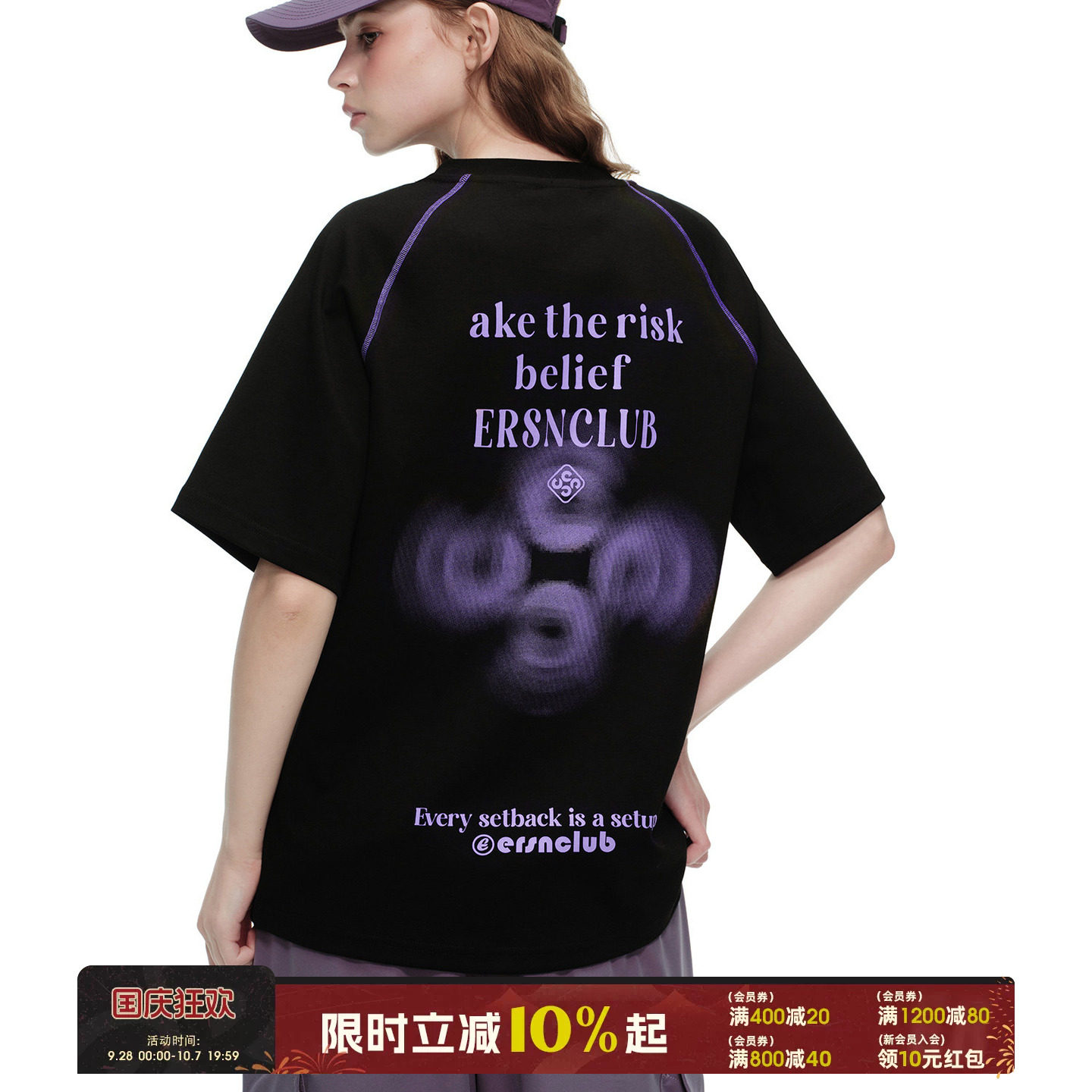 ER运动线条字母印花短袖T恤										