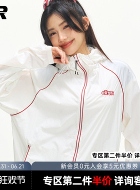 【upf50+】ER撞色线条连帽防晒衣2026夏新款情侣防晒服潮牌外套