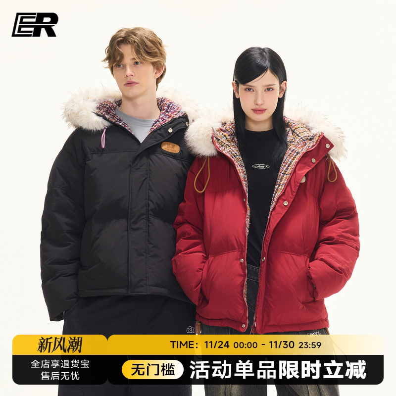 【明星同款】ER小香风毛领羽绒服