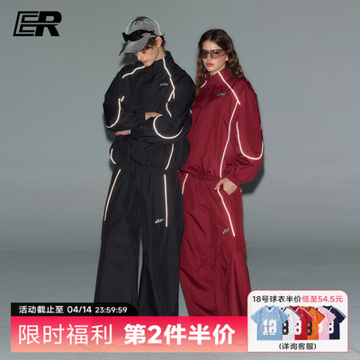 【明星同款】ER反光条机能风运动夹克套装2026春高街立领外套