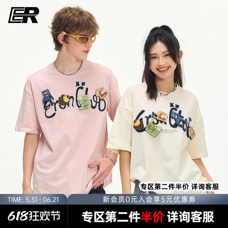 【明星同款】ER创意魔术贴刺绣字母短袖T恤美式高街男女同款上衣