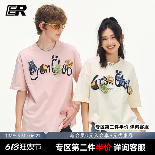【明星同款】ER创意魔术贴刺绣字母短袖T恤美式高街男女同款上衣