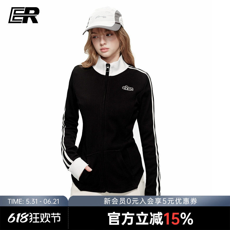 ER撞色条纹立领拉链开衫卫衣女2026春季美式运动修身显瘦外套潮牌