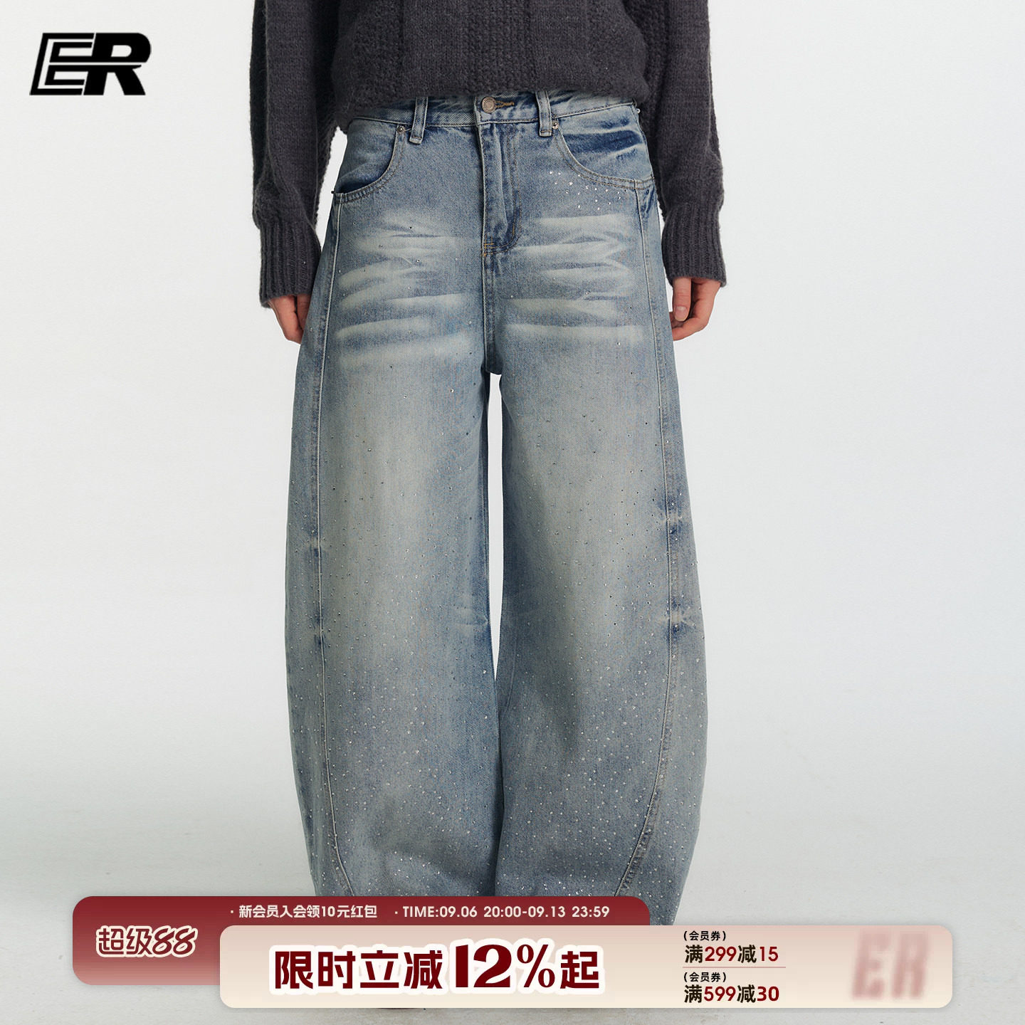 ER星光闪闪牛仔裤2026秋季水洗做旧高级弯刀裤oversize阔腿裤男女图片