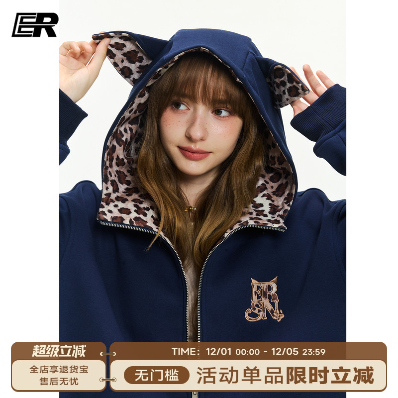 ER豹纹小狗耳朵连帽开衫加绒卫衣