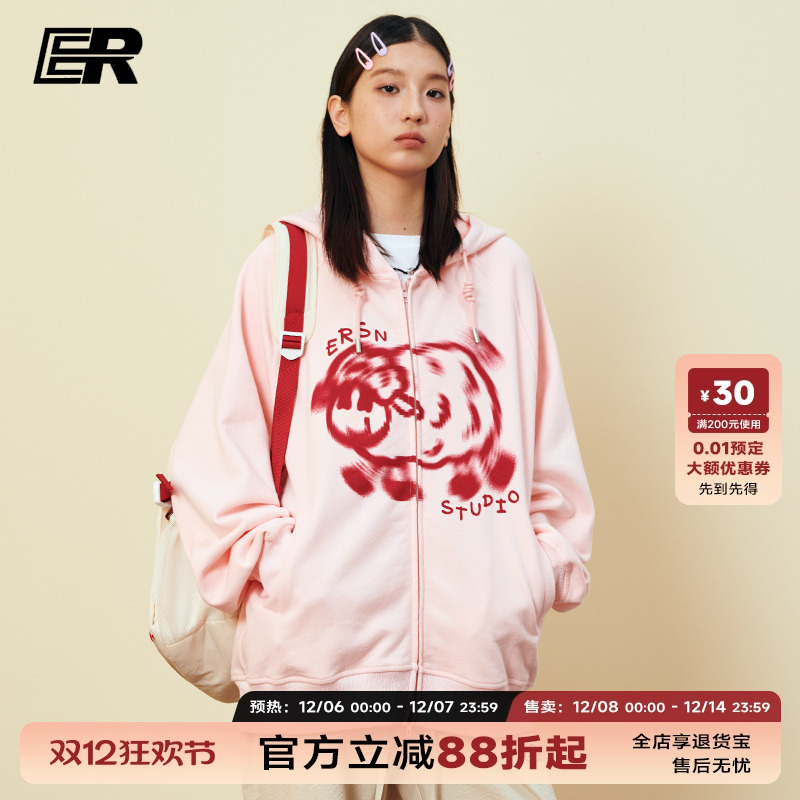 ER奔跑小羊拉链开衫连帽卫衣