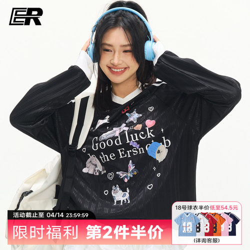 【张函瑞】ER萌宠乐园V领长袖t恤泽西风潮牌美式户外运动情侣球服