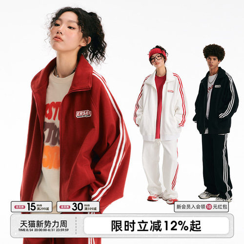 【明星同款】ER条纹运动服套装