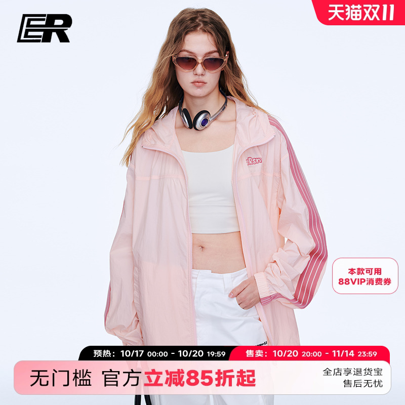 沈月同款IER条纹织带凉感防晒衣