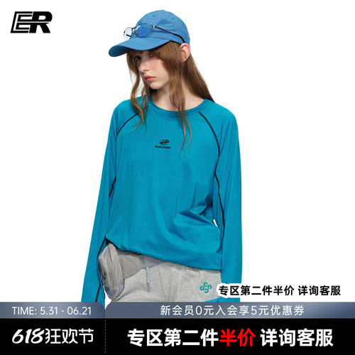 ER哈苏线运动透气长袖轻薄款T恤