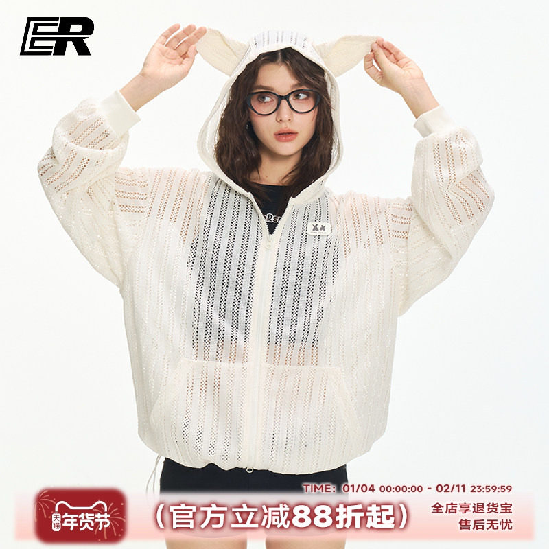 ER杜宾犬镂空连帽物理防晒罩衫女夏季新款美式设计感轻薄透气外套,男装,夹克,淘宝优惠券,粉丝福利购,淘宝优惠卷
