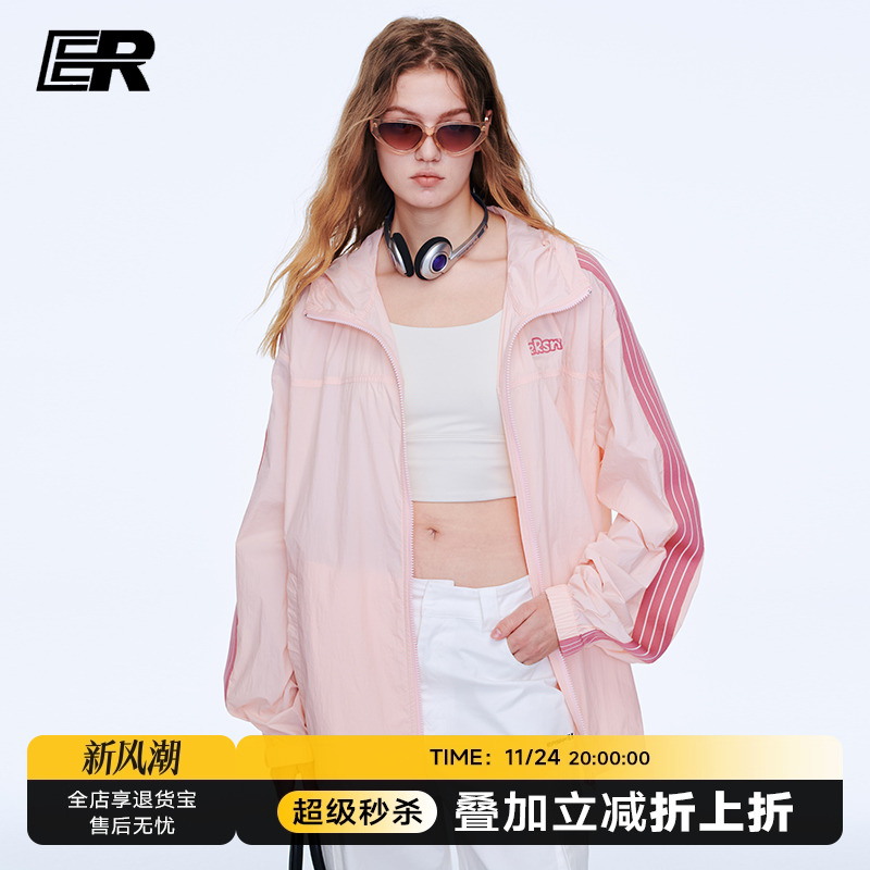 沈月同款IER条纹织带凉感防晒衣