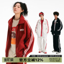 新年红卫衣运动套装 ER条纹撞色开衫 校园风运动服外套 明星同款