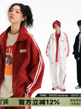 【明星同款】ER条纹撞色开衫新年红卫衣运动套装校园风运动服外套