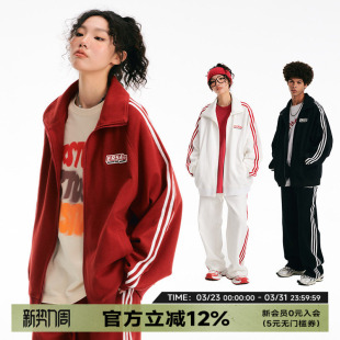 新年红卫衣运动套装 ER条纹撞色开衫 校园风运动服外套 明星同款