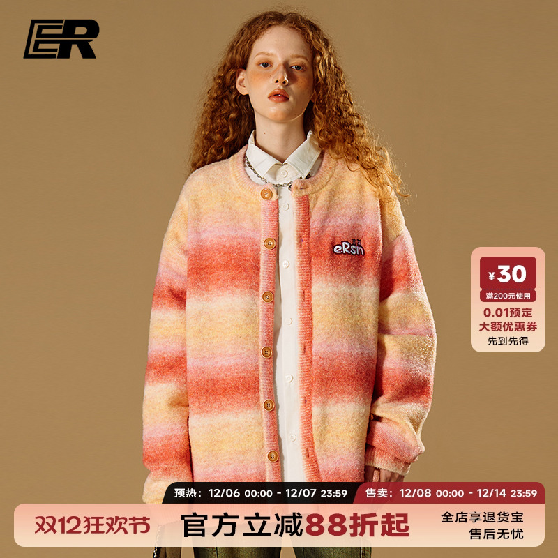 鹭卓同款ER开衫条纹毛衣外套