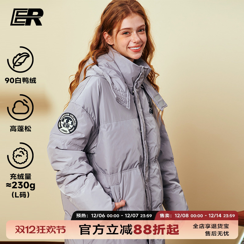 ER简约基础连帽中长款羽绒服