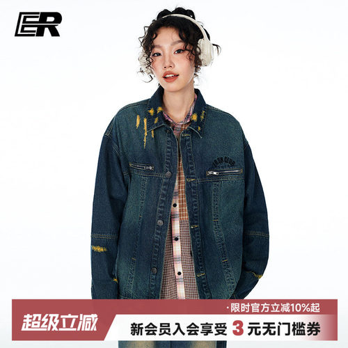 黄俊捷同款ER做旧牛仔夹克外套