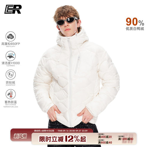 ER连帽90白鸭绒轻薄羽绒服