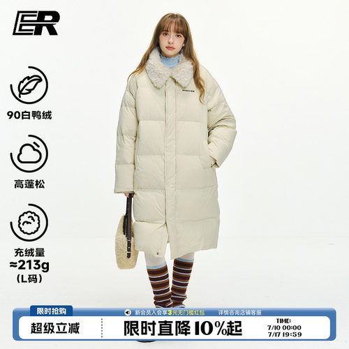 【一衣多穿】ER连接中长款羽绒服