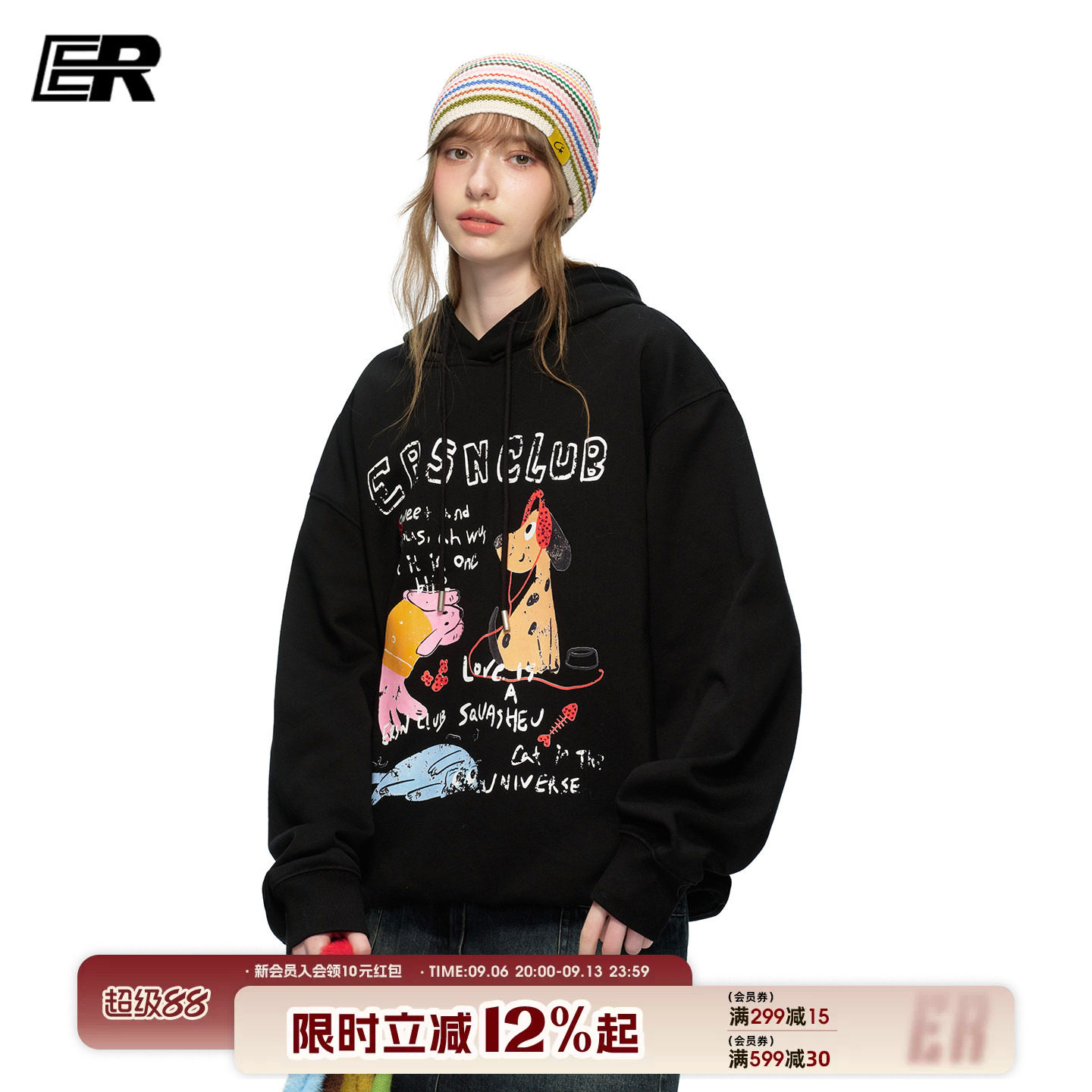 ER童趣美式涂鸦风连帽卫衣男女春季情侣装潮牌oversize休闲外套