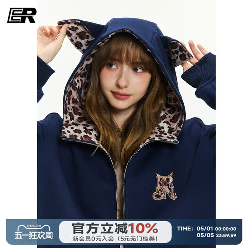 ER豹纹小狗耳朵连帽开衫卫衣