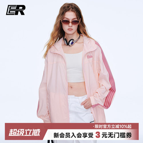 沈月同款IER条纹织带凉感防晒衣