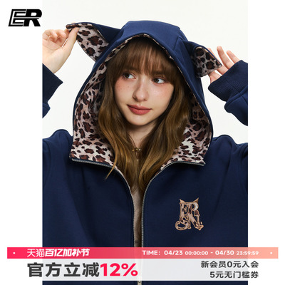 ER豹纹小狗耳朵连帽开衫卫衣