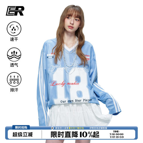 ER撞色条纹18号运动球服长袖T恤
