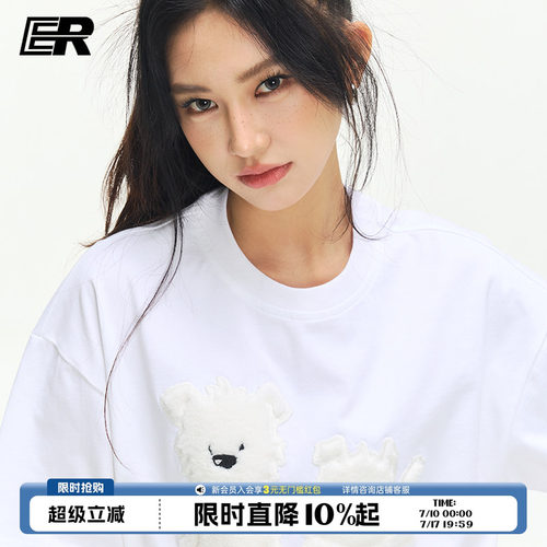 ER可爱小狗短袖T恤男女2026夏季潮流新款宽松百搭休闲情侣上衣