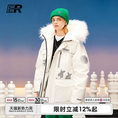 ER中长款工装情侣羽绒服